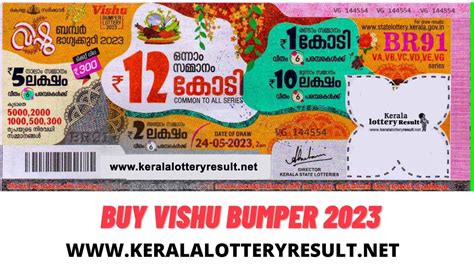 kerala vishu bumper 2023